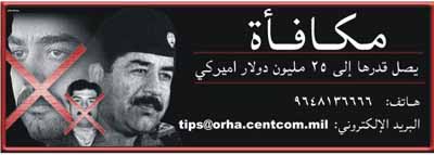 Saddam Wanted Poster